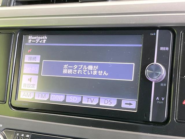 ランドクルーザープラド TX 禁煙車 4WD 純正SDナビ バックカメラ クルコン ETC Bluetooth接続 フロントフォグ オートライト オートエアコン スマートキー 電動格納ミラー ドアバイザー パワーステアリング(60枚目)