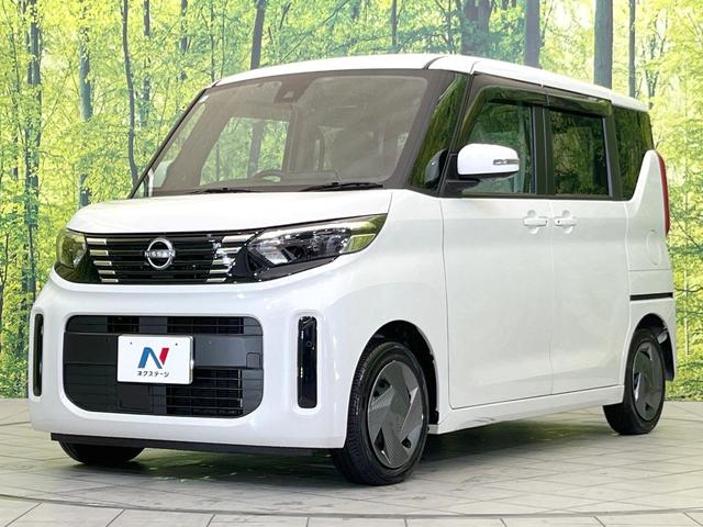 ルークス X 純正9型ナビ 禁煙車 全周囲カメラ 電動スライドドア ドラレコ ETC オートライト クリアランスソナー LEDヘッド エマージェンシーブレーキ スマートキー 電動格納ミラー Bluetooth(27枚目)