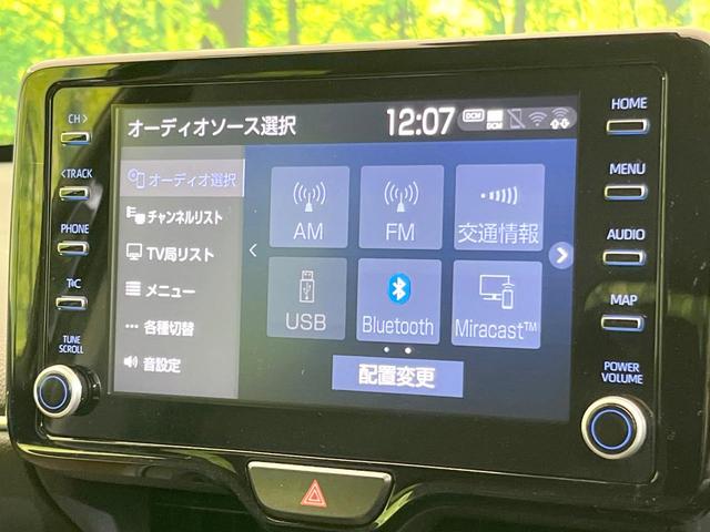 ヤリスクロス ハイブリッドZ 禁煙車 モデリスタエアロ 衝突被害軽減システム バックカメラ レーダークルーズ ハーフレザーシート パワーシート ドラレコ コーナーセンサー スマートキー LEDヘッド ETC2.0 オートハイビーム(31枚目)