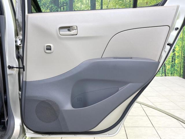 ミラ Lセレクション 禁煙車 CD再生 電動格納ミラー ABS パワーステアリング パワーウィンドウ キーレスエントリー ダイヤル式エアコン ドアバイザー 盗難防止システム(31枚目)