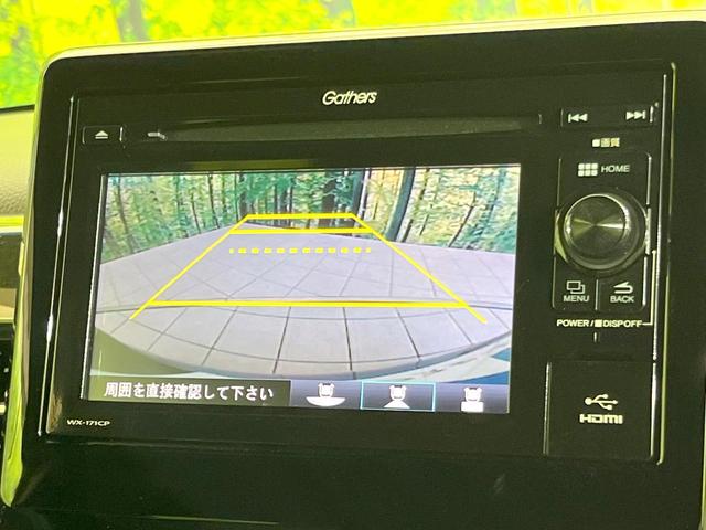 N-BOXカスタム G・Lホンダセンシング 禁煙車 純正ディスプレイオーディオ 電動スライドドア バックカメラ レーダークルーズ ドラレコ コーナーセンサー スマートキー LEDヘッド ETC オートハイビーム 車線逸脱警報 オートライト(4枚目)