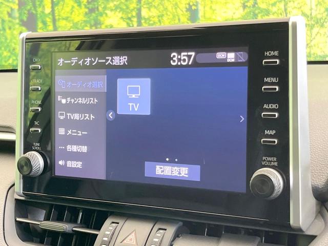 RAV4 アドベンチャー オフロードパッケージ 純正9型DA 4WD 禁煙車 パワーバックドア 前席シートエアコン パワーシート クルーズコントロール デュアルエアコン ルーフレール LEDヘッドライト クリアランスソナー ETC ドラレコ(42枚目)