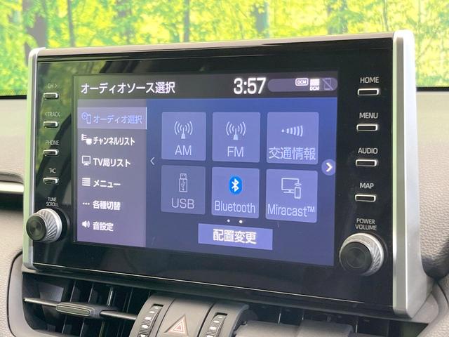 RAV4 アドベンチャー オフロードパッケージ 純正9型DA 4WD 禁煙車 パワーバックドア 前席シートエアコン パワーシート クルーズコントロール デュアルエアコン ルーフレール LEDヘッドライト クリアランスソナー ETC ドラレコ(43枚目)