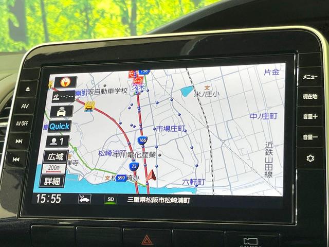 セレナ ハイウェイスターＶ　純正１０型ナビ　フリップダウンモニター　両側電動スライドドア　禁煙車　全周囲カメラ　プロパイロット　ＥＴＣ　ブラインドスポットモニター　ドライブレコーダー　Ｂｌｕｅｔｏｏｔｈ　デジタルインナーミラー（38枚目）