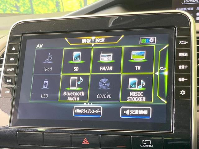 セレナ ハイウェイスターＶ　純正１０型ナビ　フリップダウンモニター　両側電動スライドドア　禁煙車　全周囲カメラ　プロパイロット　ＥＴＣ　ブラインドスポットモニター　ドライブレコーダー　Ｂｌｕｅｔｏｏｔｈ　デジタルインナーミラー（39枚目）