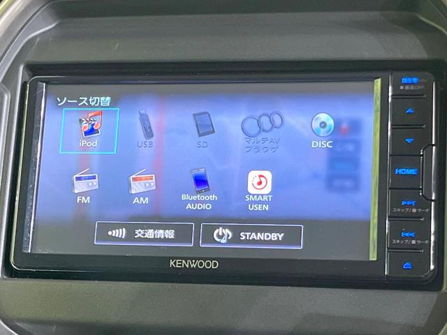 ハスラー JスタイルII 純正SDナビ 衝突被害軽減システム レーダークルーズ 禁煙車 コーナーセンサー スマートキー LEDヘッド ビルトインETC オートハイビーム 車線逸脱警報 オートライト オートエアコン(41枚目)