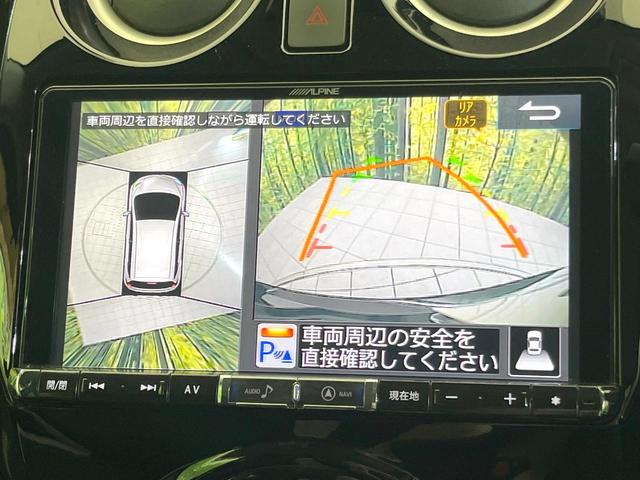 ノート e-パワー X Vセレクション BIG-X9型ナビ 全周囲カメラ 禁煙車 衝突軽減システム スマートキー ETC Bluetooth LEDヘッド 電動格納ミラー オートライト オートエアコン プライバシーガラス パワーウィンドウ(4枚目)