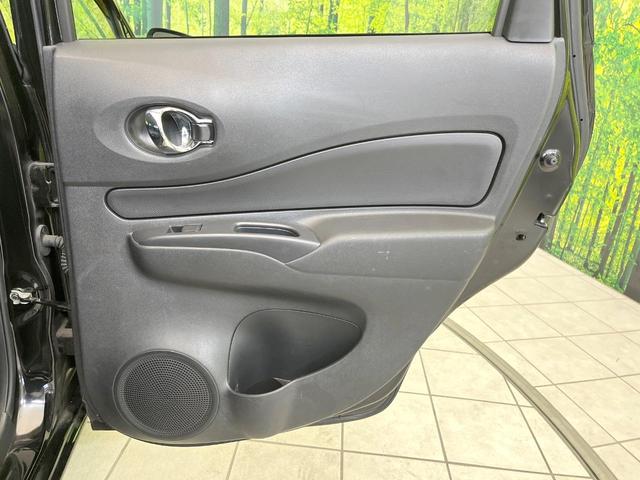 ノート e-パワー X Vセレクション BIG-X9型ナビ 全周囲カメラ 禁煙車 衝突軽減システム スマートキー ETC Bluetooth LEDヘッド 電動格納ミラー オートライト オートエアコン プライバシーガラス パワーウィンドウ(35枚目)