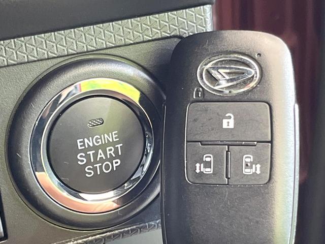 タント カスタムRS 純正ナビ 両側電動ドア 全周囲カメラ 禁煙車 前席シートヒーター ハーフレザーシート コーナーセンサー スマートキー LEDヘッド ETC クルコン オートハイビーム オートライト オートエアコン(41枚目)