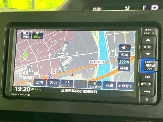 タント カスタムRS 純正ナビ 両側電動ドア 全周囲カメラ 禁煙車 前席シートヒーター ハーフレザーシート コーナーセンサー スマートキー LEDヘッド ETC クルコン オートハイビーム オートライト オートエアコン(42枚目)