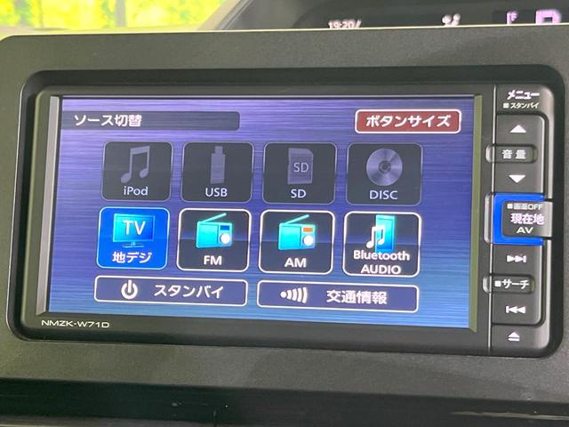 タント カスタムRS 純正ナビ 両側電動ドア 全周囲カメラ 禁煙車 前席シートヒーター ハーフレザーシート コーナーセンサー スマートキー LEDヘッド ETC クルコン オートハイビーム オートライト オートエアコン(43枚目)