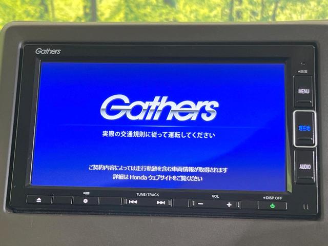 N-BOX L 純正ナビ 禁煙車 両側電動ドア バックカメラ 衝突被害軽減システム 前席シートヒーター ドラレコ コーナーセンサー スマートキー LEDヘッド クルコン 車線逸脱警報 オートライト オートエアコン(3枚目)