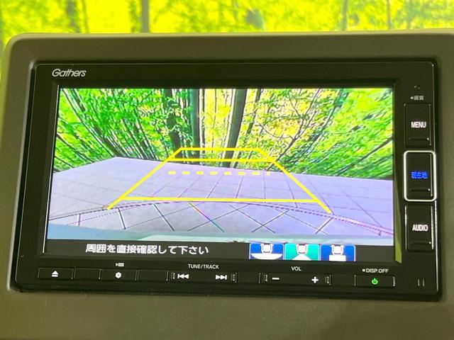 N-BOX L 純正ナビ 禁煙車 両側電動ドア バックカメラ 衝突被害軽減システム 前席シートヒーター ドラレコ コーナーセンサー スマートキー LEDヘッド クルコン 車線逸脱警報 オートライト オートエアコン(4枚目)