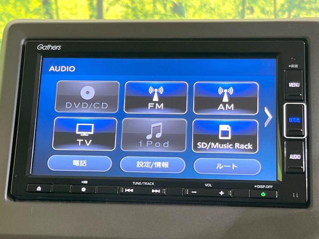 N-BOX L 純正ナビ 禁煙車 両側電動ドア バックカメラ 衝突被害軽減システム 前席シートヒーター ドラレコ コーナーセンサー スマートキー LEDヘッド クルコン 車線逸脱警報 オートライト オートエアコン(41枚目)