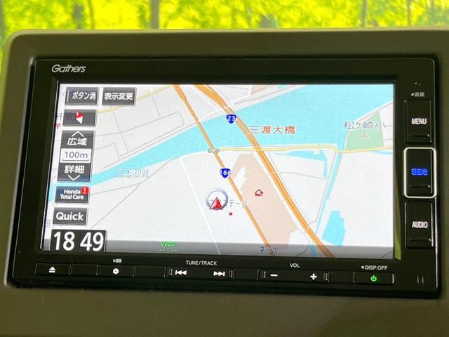 N-BOX L 純正ナビ 禁煙車 両側電動ドア バックカメラ 衝突被害軽減システム 前席シートヒーター ドラレコ コーナーセンサー スマートキー LEDヘッド クルコン 車線逸脱警報 オートライト オートエアコン(42枚目)