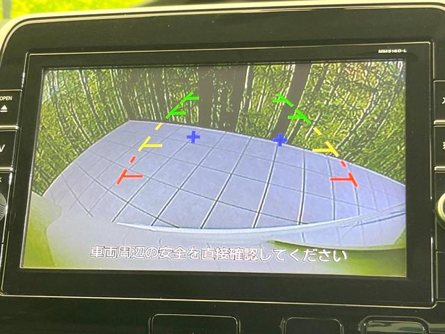 セレナ ハイウェイスター プロパイロットエディション 純正9インチナビ 後席モニター バックカメラ 両側電動ドア プロパイロット 衝突軽減ブレーキ ETC スマートキー オートブレーキホールド アイドリングストップ 電動格納ミラー ロールサンシェード(6枚目)