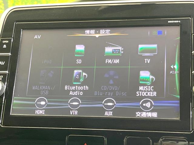 セレナ ハイウェイスター プロパイロットエディション 純正9インチナビ 後席モニター バックカメラ 両側電動ドア プロパイロット 衝突軽減ブレーキ ETC スマートキー オートブレーキホールド アイドリングストップ 電動格納ミラー ロールサンシェード(46枚目)