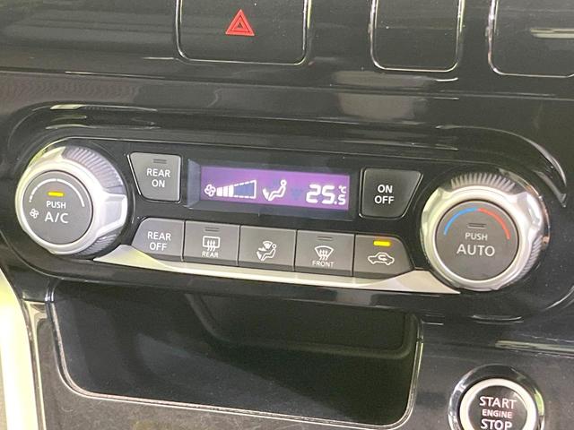 セレナ ハイウェイスター プロパイロットエディション 純正9インチナビ 後席モニター バックカメラ 両側電動ドア プロパイロット 衝突軽減ブレーキ ETC スマートキー オートブレーキホールド アイドリングストップ 電動格納ミラー ロールサンシェード(60枚目)