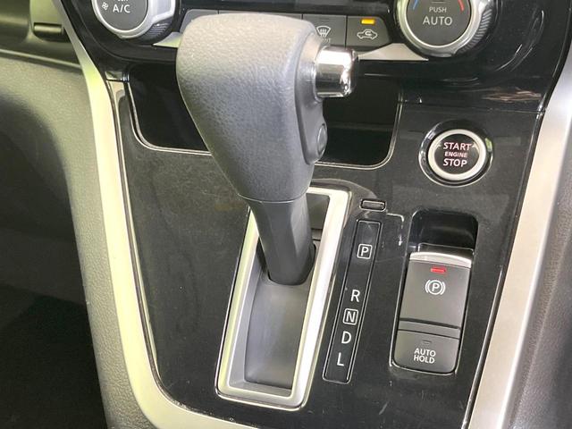 セレナ ハイウェイスター プロパイロットエディション 純正9インチナビ 後席モニター バックカメラ 両側電動ドア プロパイロット 衝突軽減ブレーキ ETC スマートキー オートブレーキホールド アイドリングストップ 電動格納ミラー ロールサンシェード(62枚目)