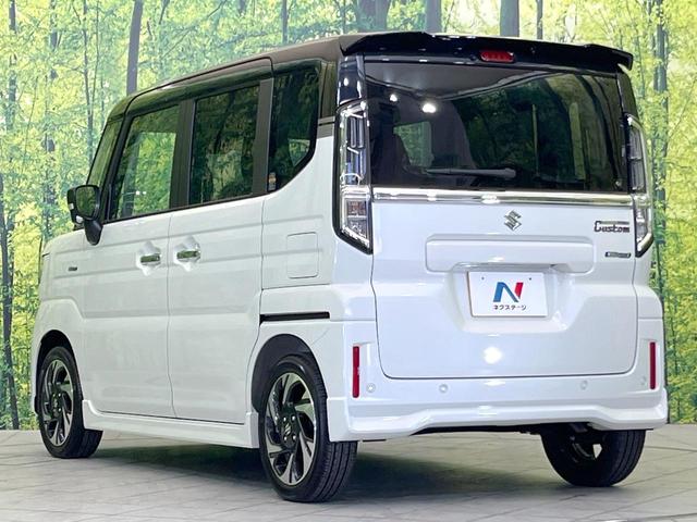 スペーシアカスタム ハイブリッドXS 届出済未使用車 両側電動ドア セーフティサポート レーダークルーズ シートヒーター ハーフレザーシート LEDヘッド/フォグ コーナーセンサー スマートキー 電動パーキング オットマン ベンチシート(50枚目)