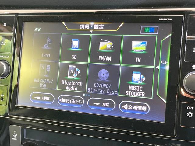 エクストレイル 20X ハイブリッド 純正9型ナビ 純正11型後席モニター プロパイロット 禁煙車 全周囲カメラ エマージェンシーブレーキ 電動リアゲート ドラレコ ETC デジタルインナーミラー LEDヘッド 電動パーキング(35枚目)