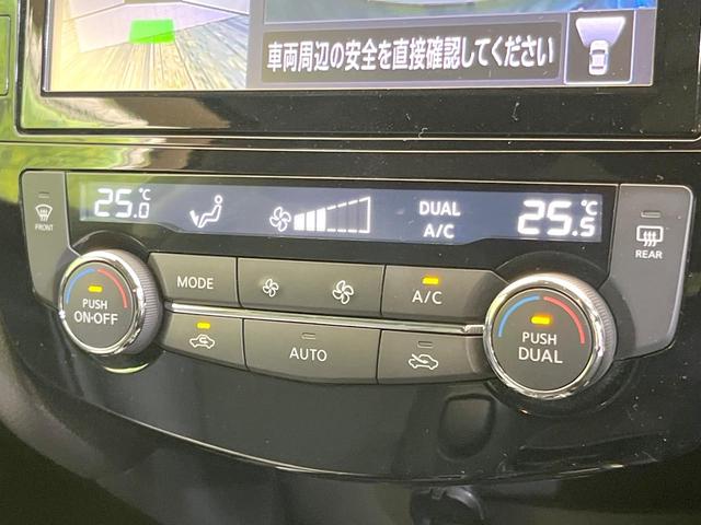 エクストレイル 20X ハイブリッド 純正9型ナビ 純正11型後席モニター プロパイロット 禁煙車 全周囲カメラ エマージェンシーブレーキ 電動リアゲート ドラレコ ETC デジタルインナーミラー LEDヘッド 電動パーキング(37枚目)