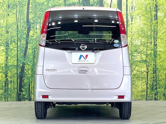 ルークス E 純正ナビ 禁煙車 バックカメラ スマートキー 両側スライドドア 電動格納ミラー ベンチシート パワーステアリング パワーウィンドウ 盗難防止装置 CD再生 フルセグTV ヘッドライトレベライザー(15枚目)