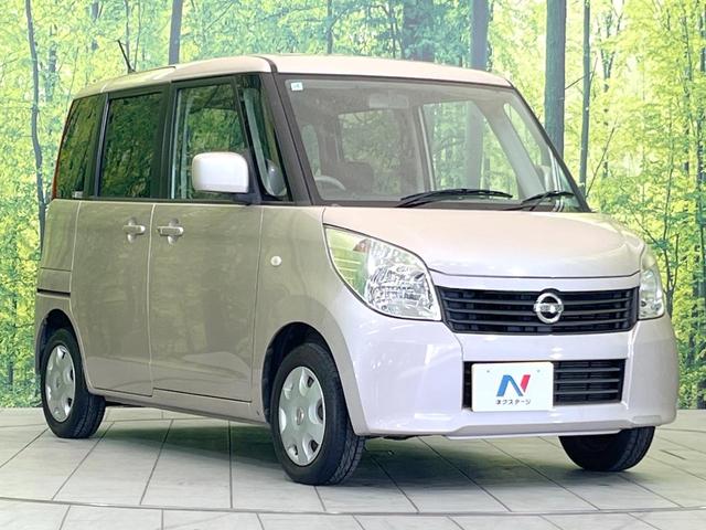 ルークス E 純正ナビ 禁煙車 バックカメラ スマートキー 両側スライドドア 電動格納ミラー ベンチシート パワーステアリング パワーウィンドウ 盗難防止装置 CD再生 フルセグTV ヘッドライトレベライザー(16枚目)