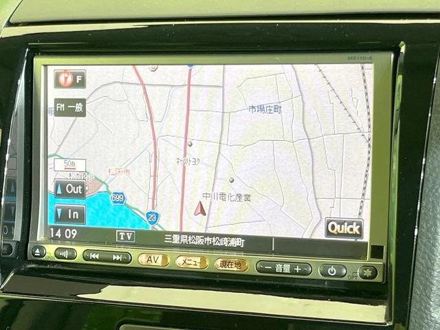 ルークス E 純正ナビ 禁煙車 バックカメラ スマートキー 両側スライドドア 電動格納ミラー ベンチシート パワーステアリング パワーウィンドウ 盗難防止装置 CD再生 フルセグTV ヘッドライトレベライザー(28枚目)
