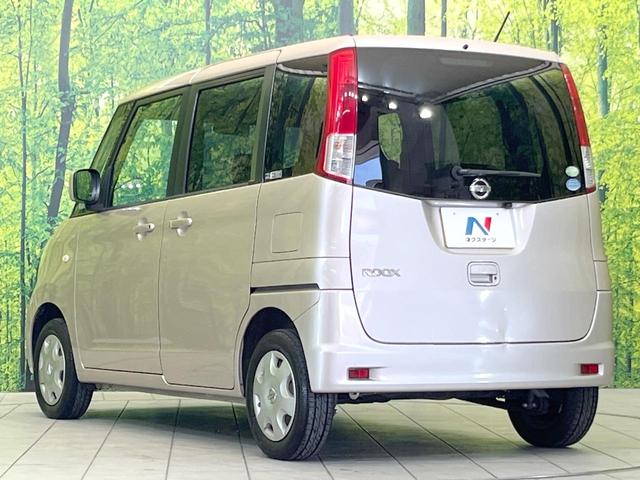 ルークス E 純正ナビ 禁煙車 バックカメラ スマートキー 両側スライドドア 電動格納ミラー ベンチシート パワーステアリング パワーウィンドウ 盗難防止装置 CD再生 フルセグTV ヘッドライトレベライザー(46枚目)