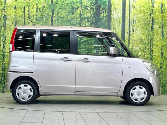 ルークス E 純正ナビ 禁煙車 バックカメラ スマートキー 両側スライドドア 電動格納ミラー ベンチシート パワーステアリング パワーウィンドウ 盗難防止装置 CD再生 フルセグTV ヘッドライトレベライザー(47枚目)