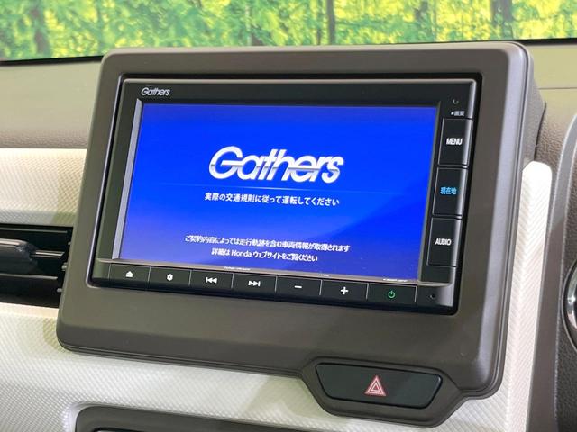 N-WGN Lホンダセンシング 純正SDナビ バックカメラ 禁煙車 ホンダセンシング レーダークルーズ ETC ドラレコ クリアランスソナー スマートキー シートヒーター オートライト CD再生 Bluetooth 電動格納ミラー(3枚目)