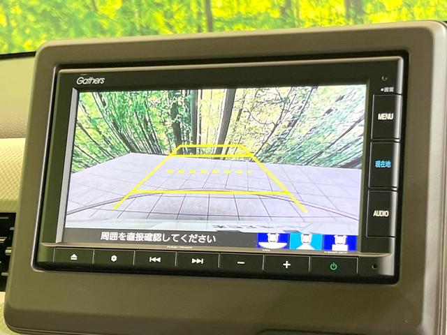N-WGN Lホンダセンシング 純正SDナビ バックカメラ 禁煙車 ホンダセンシング レーダークルーズ ETC ドラレコ クリアランスソナー スマートキー シートヒーター オートライト CD再生 Bluetooth 電動格納ミラー(6枚目)