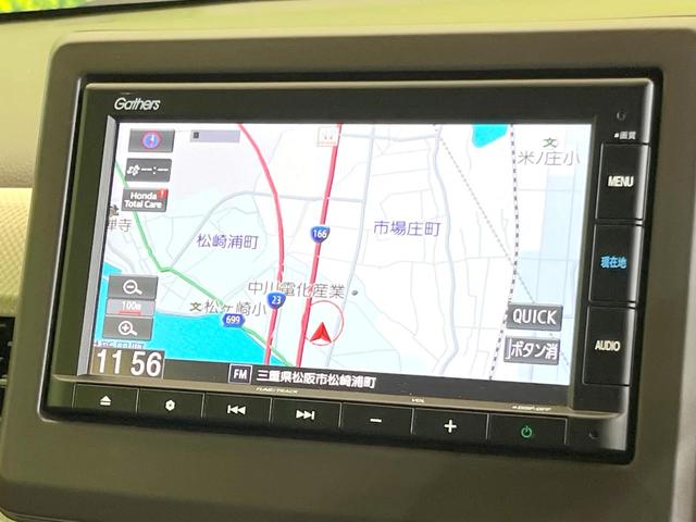 N-WGN Lホンダセンシング 純正SDナビ バックカメラ 禁煙車 ホンダセンシング レーダークルーズ ETC ドラレコ クリアランスソナー スマートキー シートヒーター オートライト CD再生 Bluetooth 電動格納ミラー(33枚目)