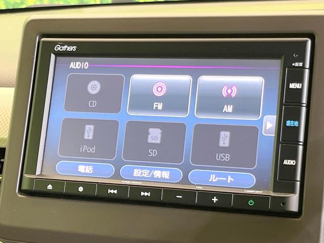 N-WGN Lホンダセンシング 純正SDナビ バックカメラ 禁煙車 ホンダセンシング レーダークルーズ ETC ドラレコ クリアランスソナー スマートキー シートヒーター オートライト CD再生 Bluetooth 電動格納ミラー(34枚目)