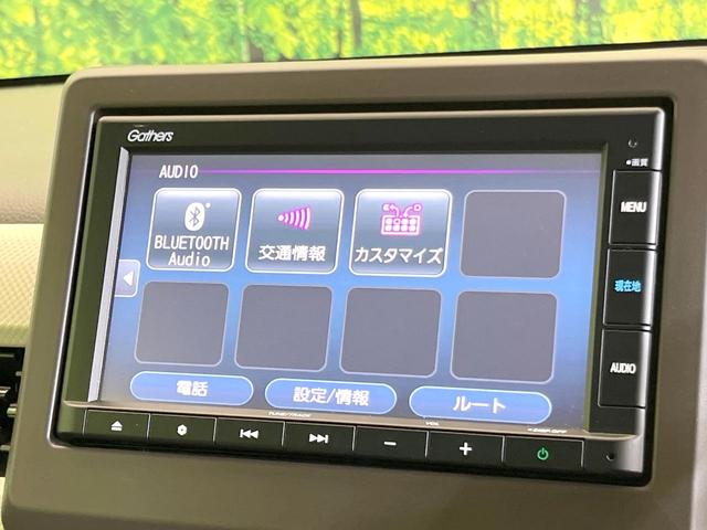 N-WGN Lホンダセンシング 純正SDナビ バックカメラ 禁煙車 ホンダセンシング レーダークルーズ ETC ドラレコ クリアランスソナー スマートキー シートヒーター オートライト CD再生 Bluetooth 電動格納ミラー(35枚目)