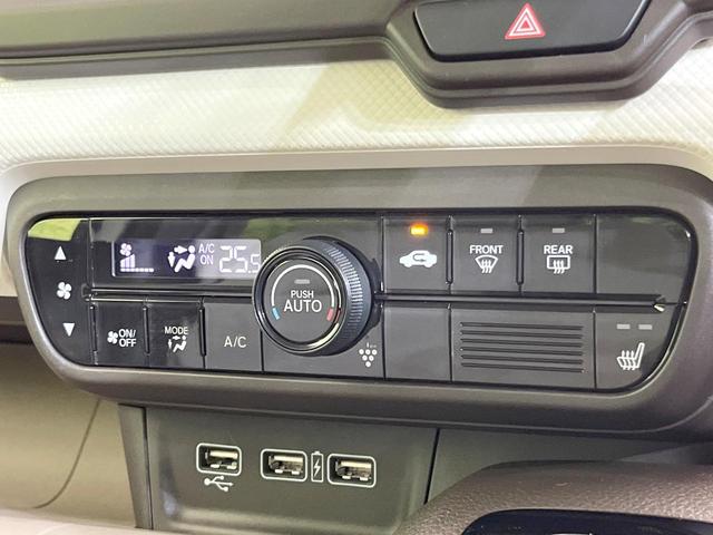 N-WGN Lホンダセンシング 純正SDナビ バックカメラ 禁煙車 ホンダセンシング レーダークルーズ ETC ドラレコ クリアランスソナー スマートキー シートヒーター オートライト CD再生 Bluetooth 電動格納ミラー(38枚目)