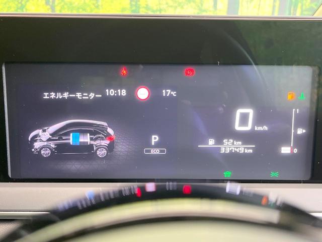 ノート X メーカー9型ナビ エマージェンシーブレーキ 全周囲カメラ 禁煙車 ドラレコ ETC デジタルインナーミラー LEDヘッド/フォグ コーナーセンサー スマートキー オートハイビーム 電動パーキング(35枚目)