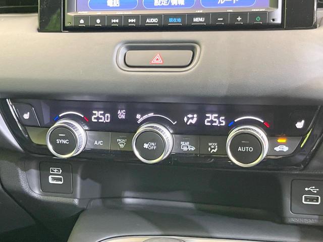 ヴェゼル ｅ：ＨＥＶ　Ｚ　純正８型ナビ　禁煙車　ホンダセンシング　アダプティブクルーズコントロール　バックカメラ　ドライブレコーダー　ＥＴＣ　Ｂｌｕｅｔｏｏｔｈ　シートヒーター　ステアリングヒーター　スマートキー　純正アルミ（39枚目）