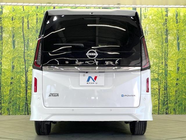 セレナ ｅ－パワー　ハイウェイスターＶ　１２．３型純正ナビ　両側電動ドア　全周囲カメラ　プロパイロット　禁煙車　デジタルインナーミラー　ブラインドスポットモニター　ＥＴＣ　ドラレコ　ＬＥＤヘッドライト　スマートキー　フルセグＴＶ（16枚目）