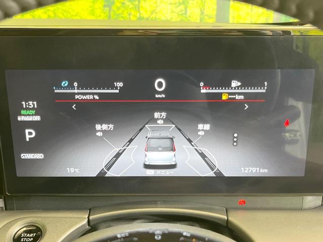 セレナ ｅ－パワー　ハイウェイスターＶ　１２．３型純正ナビ　両側電動ドア　全周囲カメラ　プロパイロット　禁煙車　デジタルインナーミラー　ブラインドスポットモニター　ＥＴＣ　ドラレコ　ＬＥＤヘッドライト　スマートキー　フルセグＴＶ（25枚目）