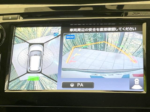 エクストレイル ２０Ｘ　エマージェンシーブレーキパッケージ　禁煙車　ルーフレール　メーカーナビ　全周囲カメラ　衝突被害軽減システム　　電動リアゲート　ドラレコ　コーナーセンサー　スマートキー　ＬＥＤヘッド　ビルトインＥＴＣ　クルコン（4枚目）