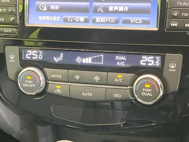 エクストレイル ２０Ｘ　エマージェンシーブレーキパッケージ　禁煙車　ルーフレール　メーカーナビ　全周囲カメラ　衝突被害軽減システム　　電動リアゲート　ドラレコ　コーナーセンサー　スマートキー　ＬＥＤヘッド　ビルトインＥＴＣ　クルコン（44枚目）