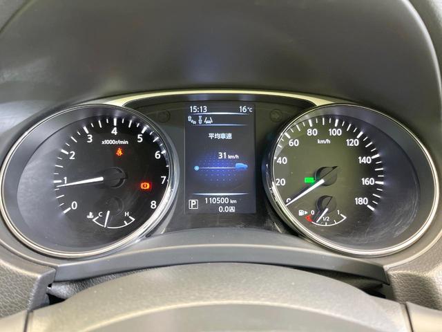 エクストレイル ２０Ｘ　エマージェンシーブレーキパッケージ　禁煙車　ルーフレール　メーカーナビ　全周囲カメラ　衝突被害軽減システム　　電動リアゲート　ドラレコ　コーナーセンサー　スマートキー　ＬＥＤヘッド　ビルトインＥＴＣ　クルコン（45枚目）