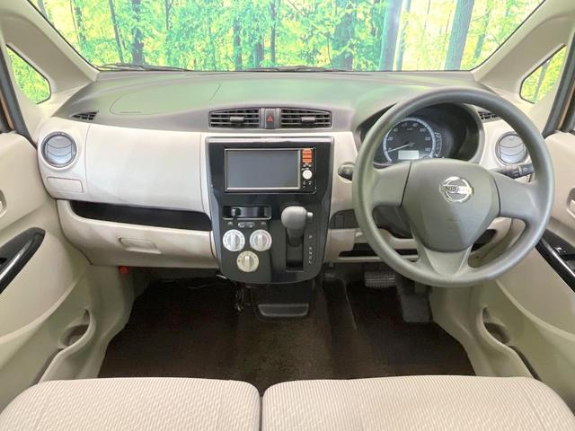 デイズ J 純正SDナビ バックカメラ 禁煙車 ドライブレコーダー ETC キーレス HIDヘッドライト ドアバイザー 電動格納ミラー パワーウィンドウ 盗難防止システム プライバシーガラス(2枚目)