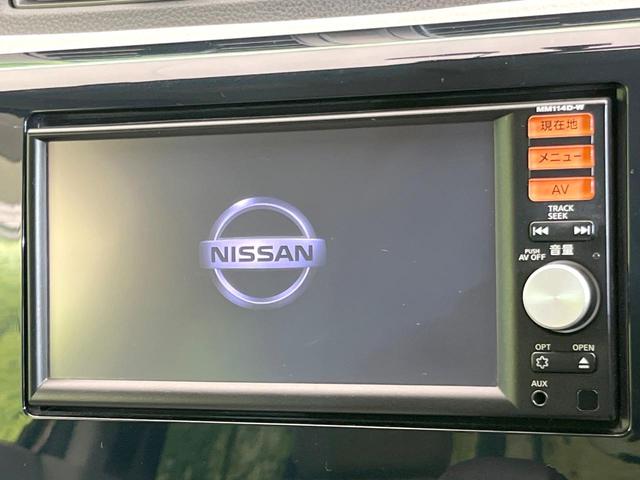 デイズ J 純正SDナビ バックカメラ 禁煙車 ドライブレコーダー ETC キーレス HIDヘッドライト ドアバイザー 電動格納ミラー パワーウィンドウ 盗難防止システム プライバシーガラス(3枚目)