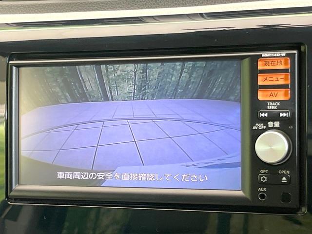 デイズ J 純正SDナビ バックカメラ 禁煙車 ドライブレコーダー ETC キーレス HIDヘッドライト ドアバイザー 電動格納ミラー パワーウィンドウ 盗難防止システム プライバシーガラス(4枚目)