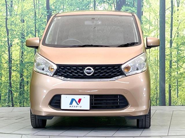 デイズ J 純正SDナビ バックカメラ 禁煙車 ドライブレコーダー ETC キーレス HIDヘッドライト ドアバイザー 電動格納ミラー パワーウィンドウ 盗難防止システム プライバシーガラス(13枚目)