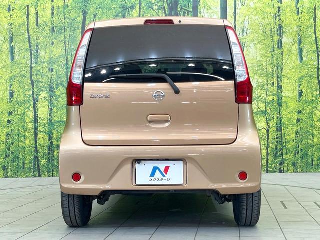 デイズ J 純正SDナビ バックカメラ 禁煙車 ドライブレコーダー ETC キーレス HIDヘッドライト ドアバイザー 電動格納ミラー パワーウィンドウ 盗難防止システム プライバシーガラス(14枚目)