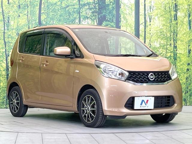 デイズ J 純正SDナビ バックカメラ 禁煙車 ドライブレコーダー ETC キーレス HIDヘッドライト ドアバイザー 電動格納ミラー パワーウィンドウ 盗難防止システム プライバシーガラス(15枚目)